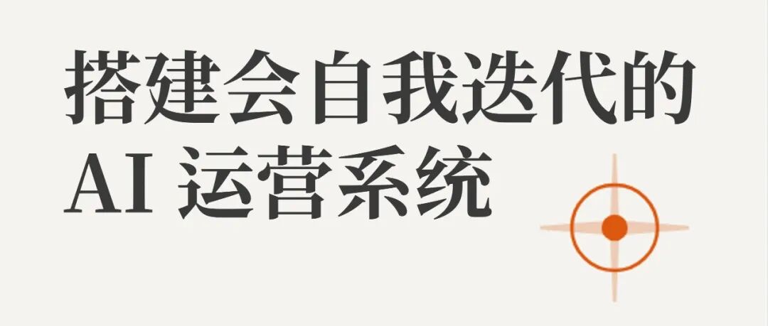 买了工具、装了 Agent，团队还是不会用 AI：很多卖家 AI 升级方向就错了（附 AI 落地诊断自查表）