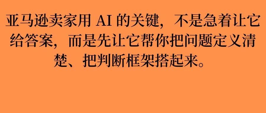 你真的会跟Chatgpt聊天吗？