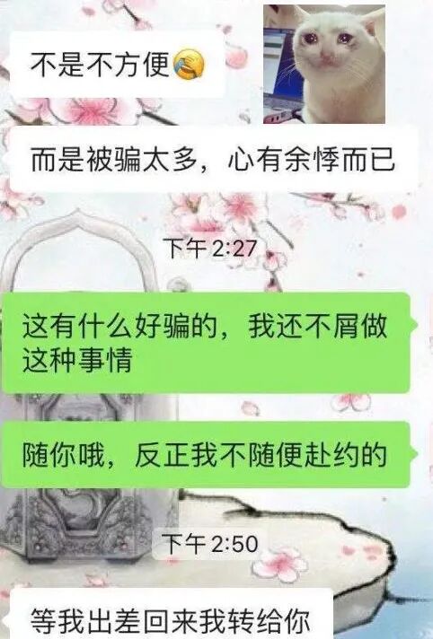 我花了1980 混进了捞女群 目睹高级绿茶怎么捞男人钱 柠檬资讯