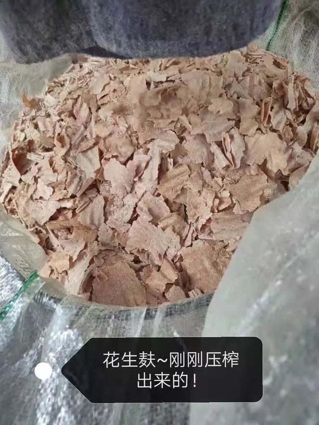 花生麸是难得的果园优质有机肥 你真的会用吗 孟葆隆大农业 微信公众号文章阅读 Wemp