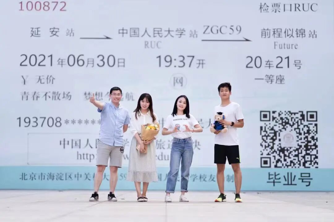 中国人民大学电子校友卡来咯！(中国人民大学校友会通讯录)