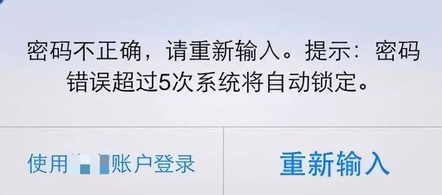 一个马桶和腾讯的故事(图5)