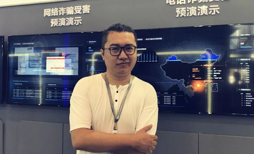 中国第一反诈骗黑客张瑞冬：借我夜行锦衣，还你天下无贼！(图3)