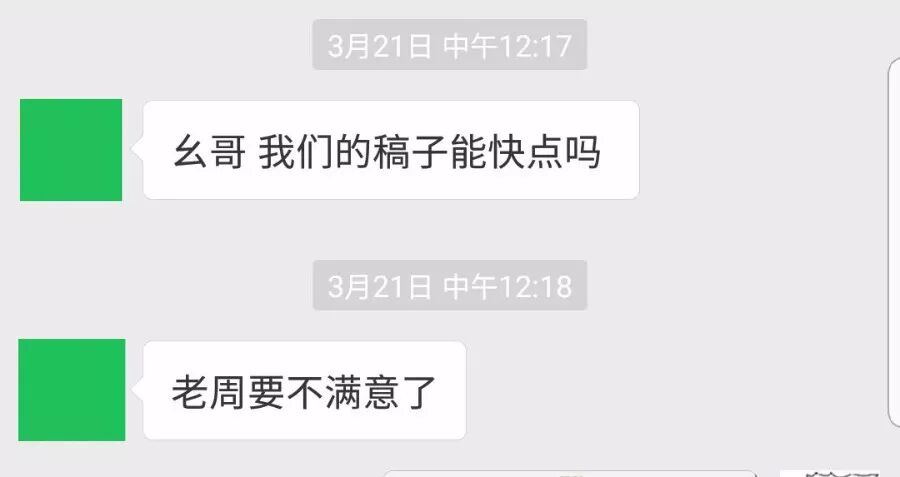 听说 360 想引起数字货币恐慌，吓得我赶紧又买了100个币……(图8)