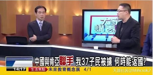 中国第一反诈骗黑客张瑞冬：借我夜行锦衣，还你天下无贼！(图11)