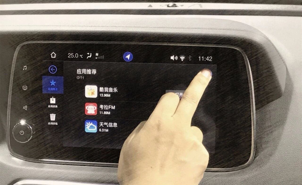 壮年腾讯(图5)