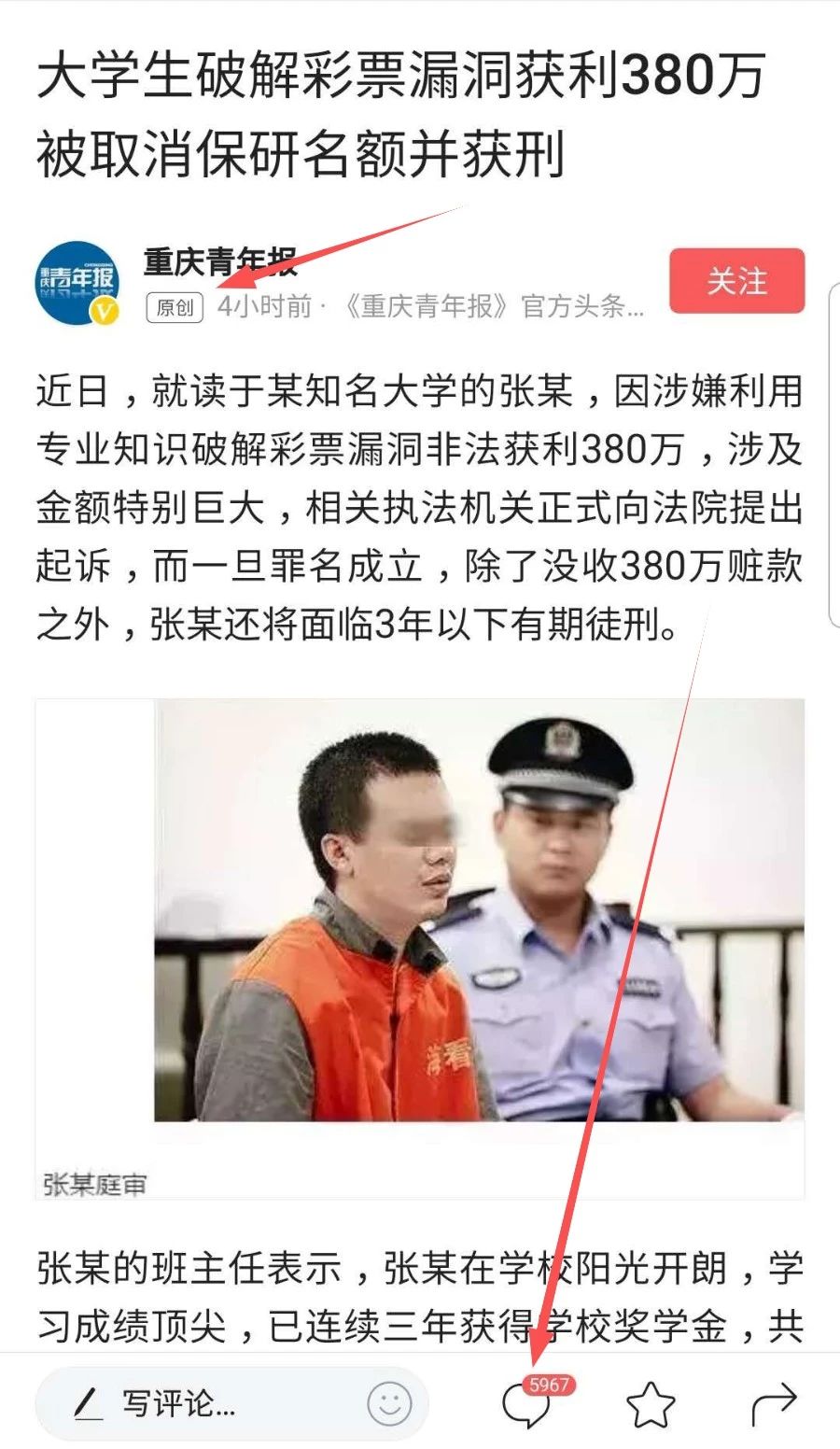 这个赌博网站的骚，闪瞎了我的腰。。。 。。。(图14)