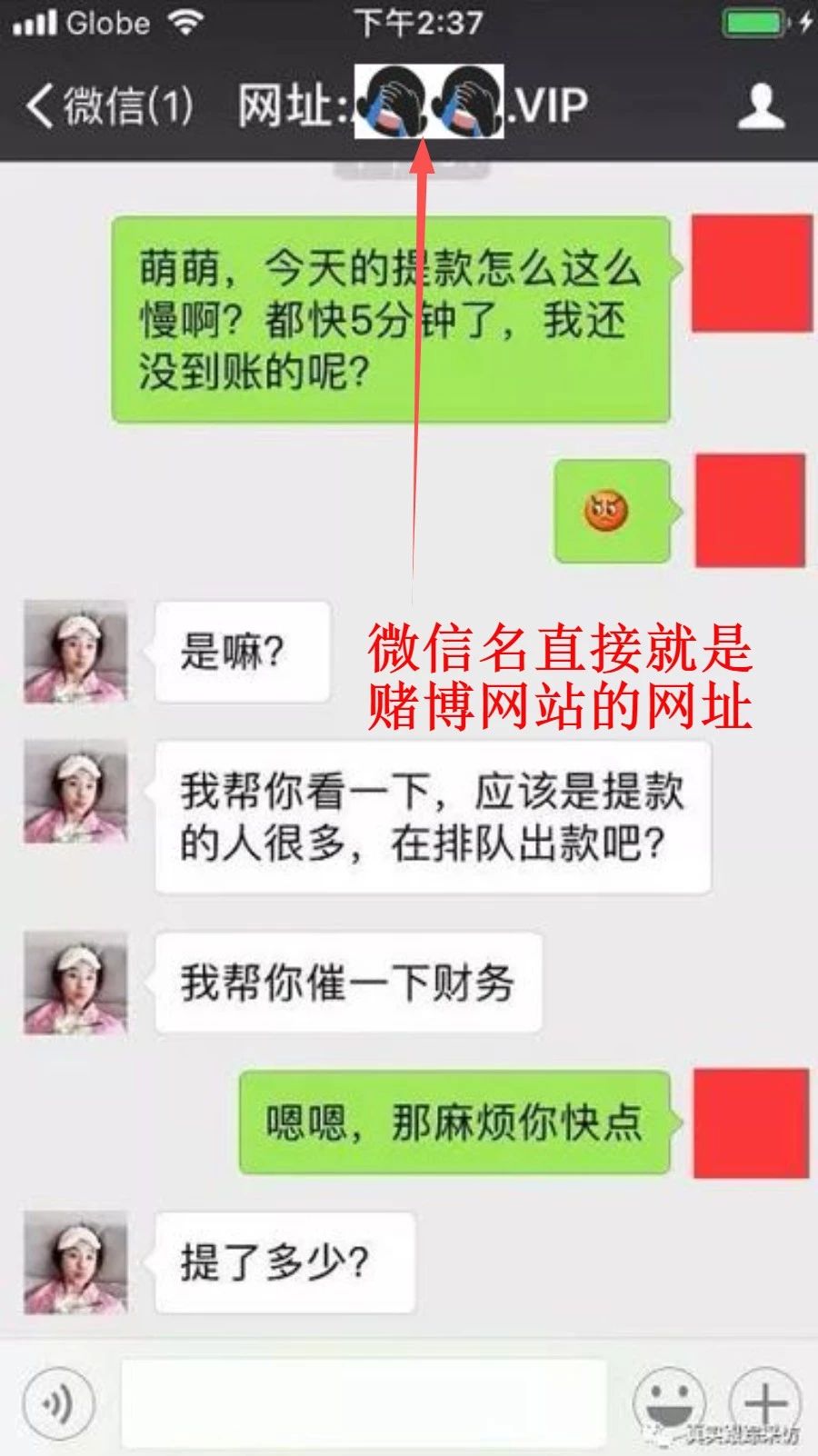 这个赌博网站的骚，闪瞎了我的腰。。。 。。。(图18)