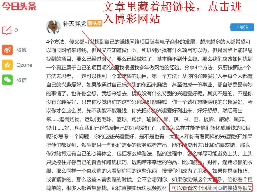 这个赌博网站的骚，闪瞎了我的腰。。。 。。。(图24)