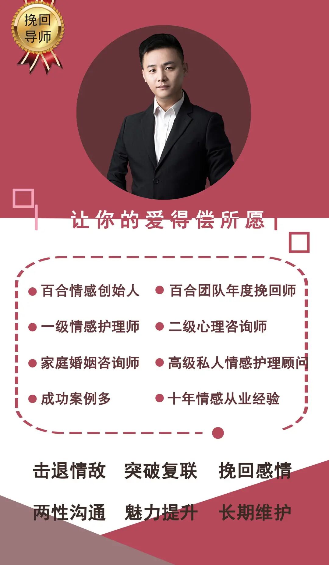 这样给他发信息 再绝情的男人也会心软求复合 小鹿情感 微信公众号文章阅读 Wemp
