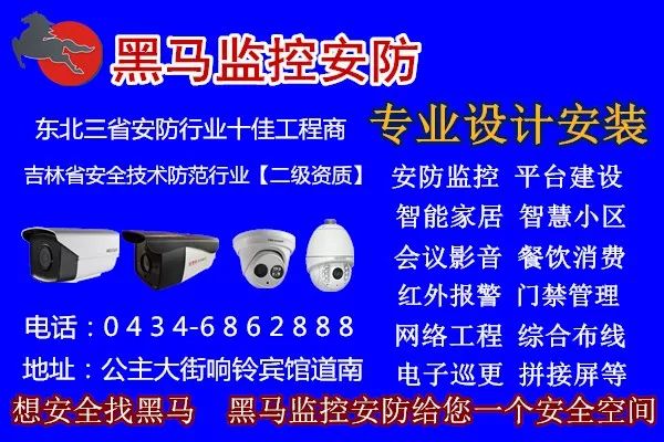 【黑馬小米智能家居】米家掃地機器人黑馬手機現貨熱銷！ 科技 第23張