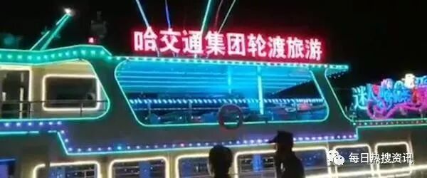 直击松花江客轮相撞原因视频与伤亡人数，太可怕了！