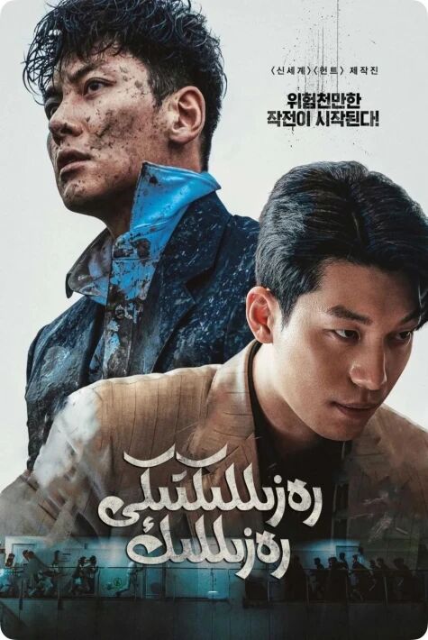 رەزىل k2
