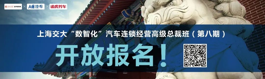 途虎养车网官网加盟_途虎养车网途虎欺骗揭秘实录_途虎养车网门店查询