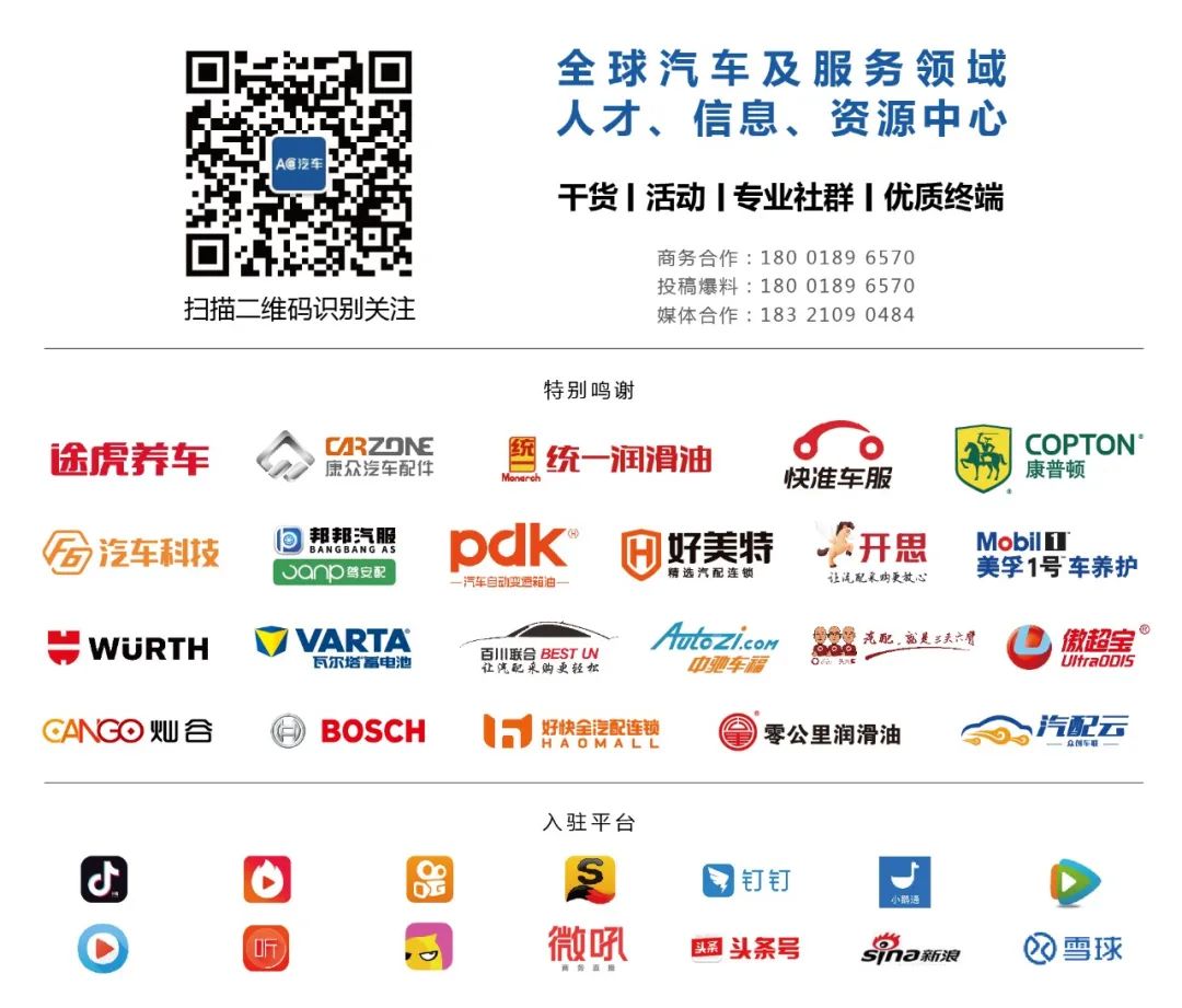 汽车维修分类