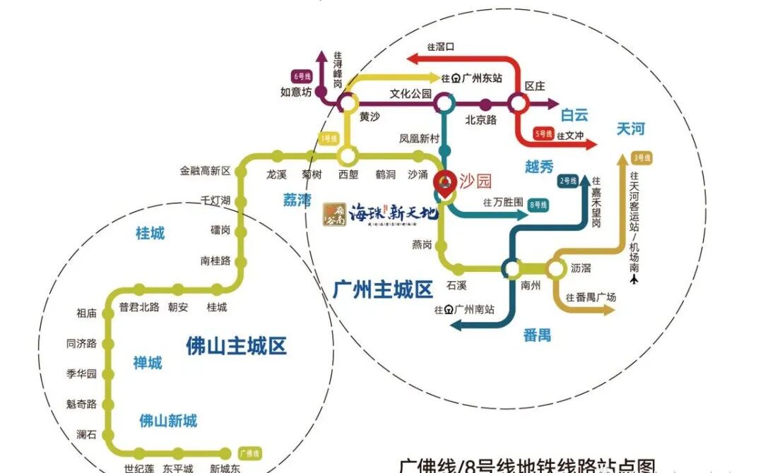 岭南V谷-海珠新天地