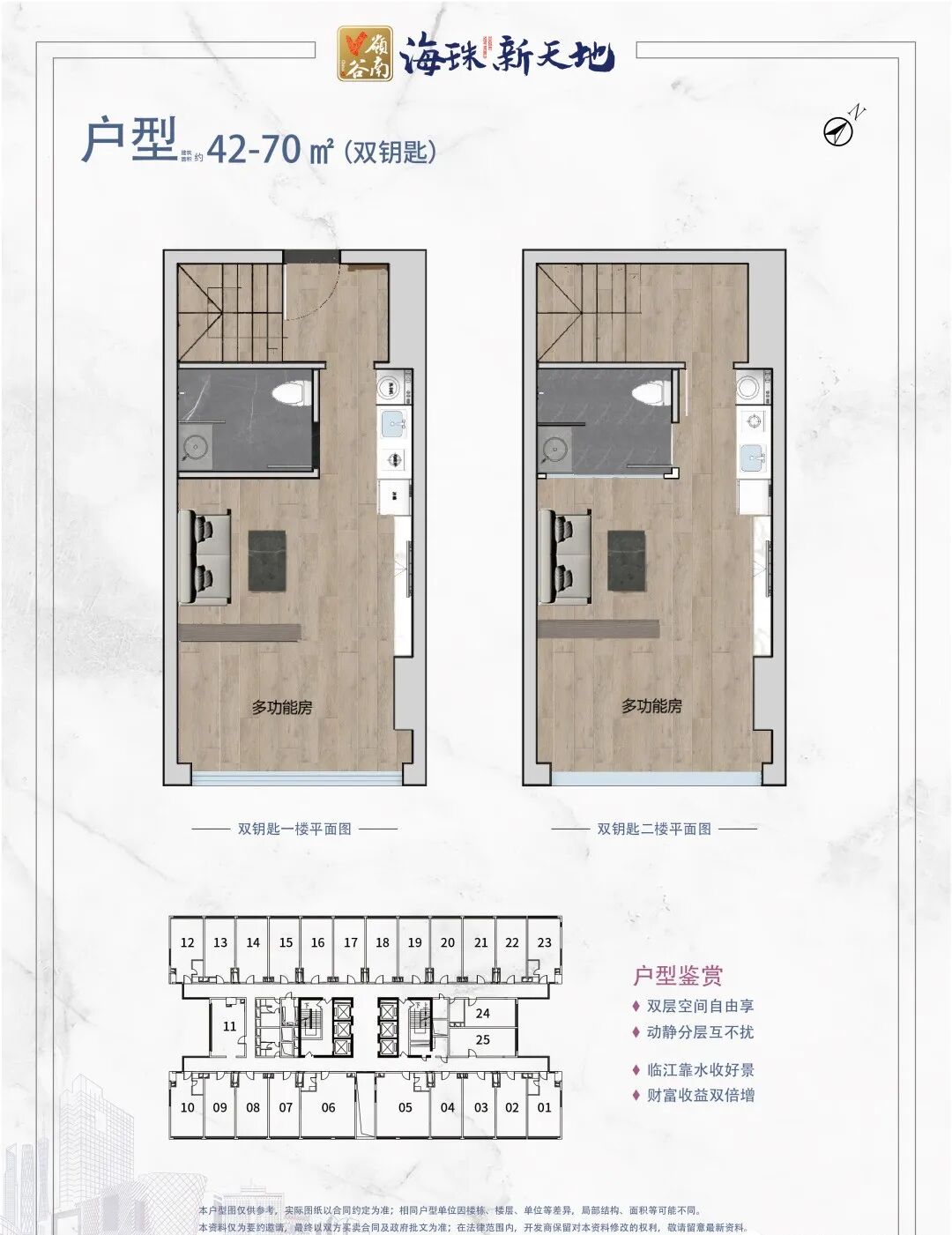 岭南V谷-海珠新天地