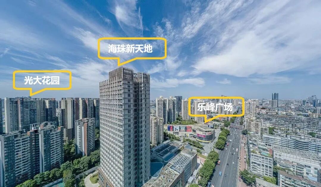 岭南V谷-海珠新天地