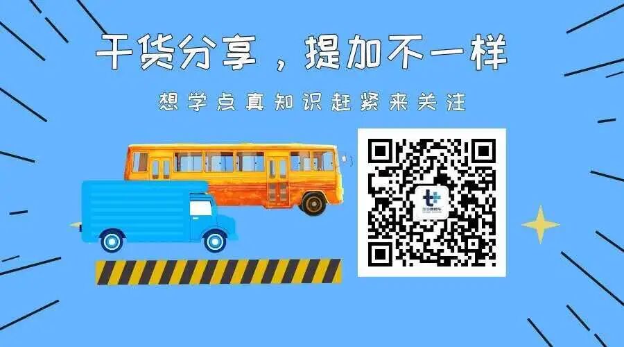 偶遇高配国六汕德卡燃气车，斯堪尼亚泵车实拍，提加一周好文推荐 - 第12张