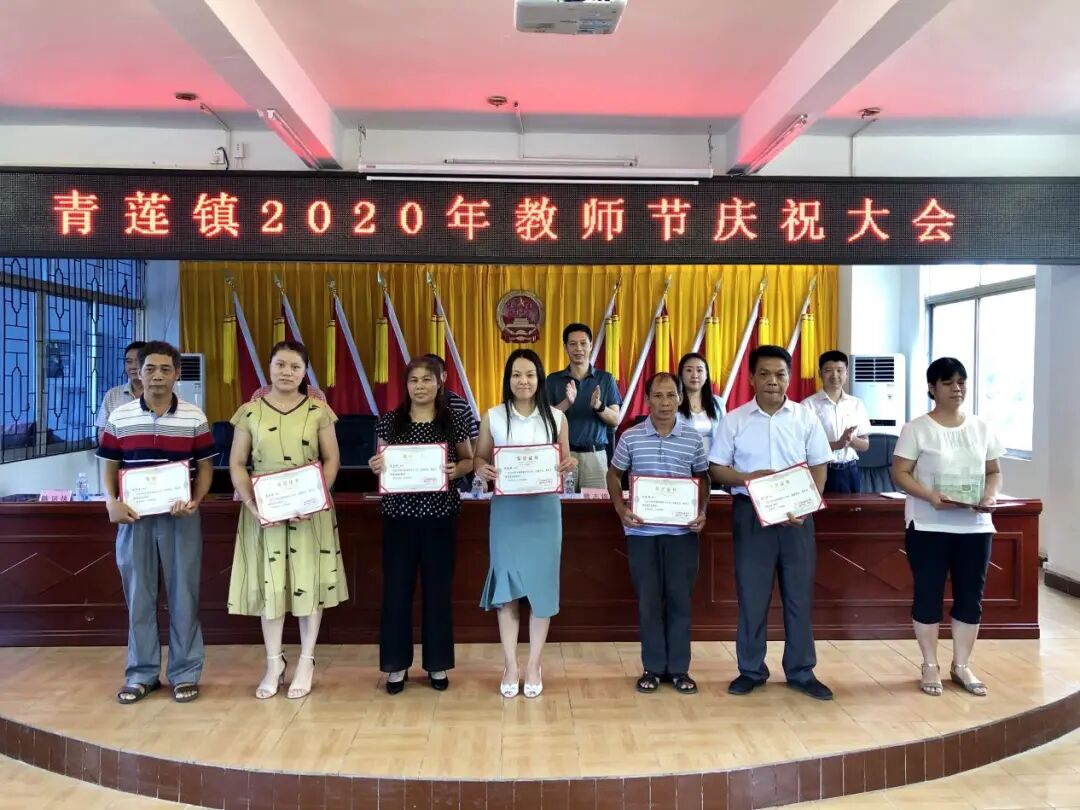 优秀园丁(共5名):青莲中心小学:程志坚,莫美力,袁新莲育才幼儿园:鲁