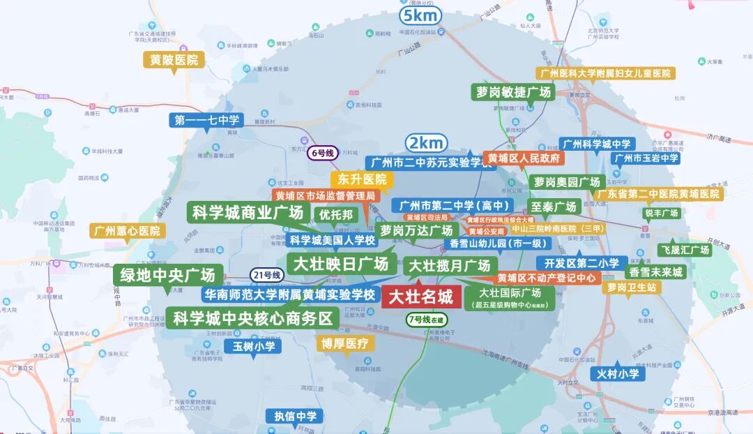 黄埔大壮名城小户型74~140㎡，256㎡户型总价1700万+起！