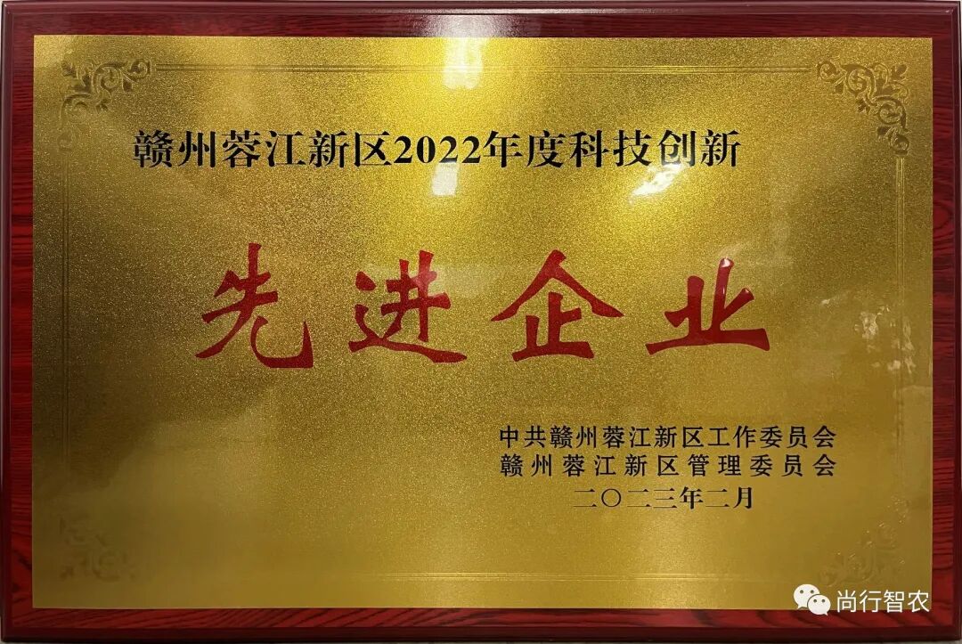 微信图片_20230214171021