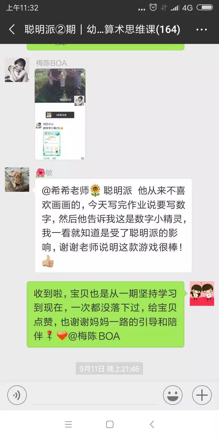 心得体会或经验教训_心得聊谈经验怎么写_谈经验聊心得