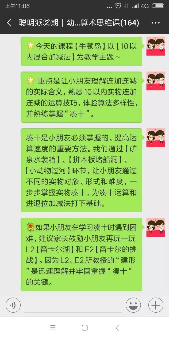 心得聊谈经验怎么写_谈经验聊心得_心得体会或经验教训