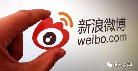 微博赚钱全套攻略，单号价值超过十万