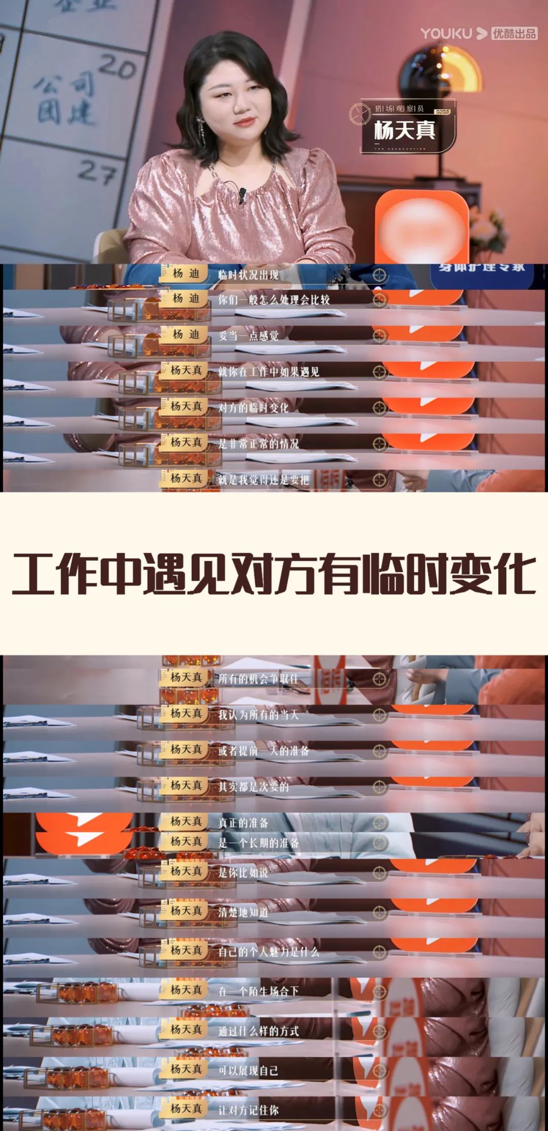 广西综艺频道在线回看_大戏看北京 综艺_展开说说综艺在线看