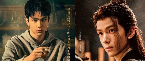 余承恩|《大宋少年志2》《牌局》双剧开播,潜力演员余承恩拿捏角色差异感