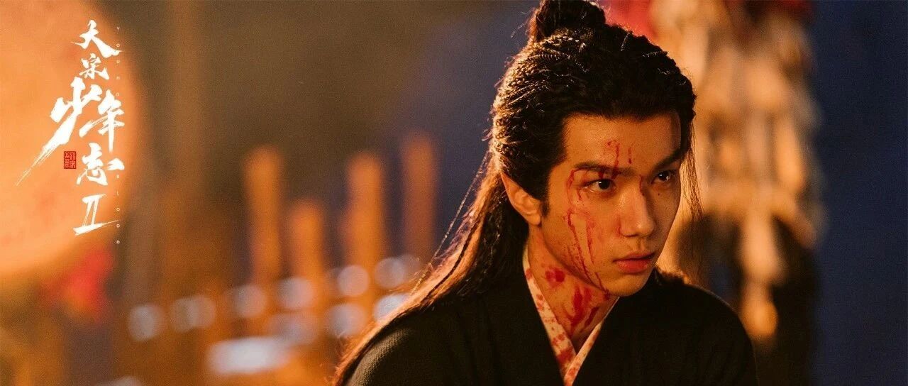 余承恩|《大宋少年志2》圆满收官,驯鹤少年悲壮赴死破碎催泪