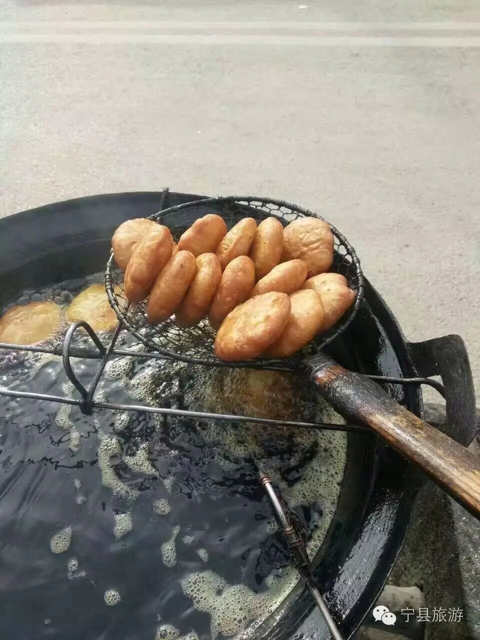 宁县美味之:炸油糕