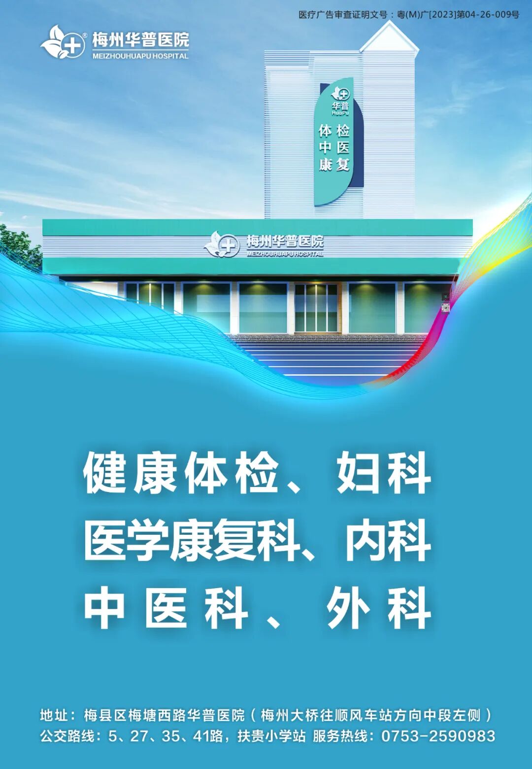 ge彩超怎么样彩超界战斗机——美国GE高清彩超_https://www.jmylbn.com_新闻资讯_第6张
