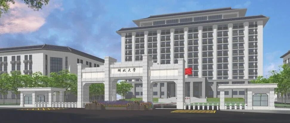 湖北大学，生日快乐！