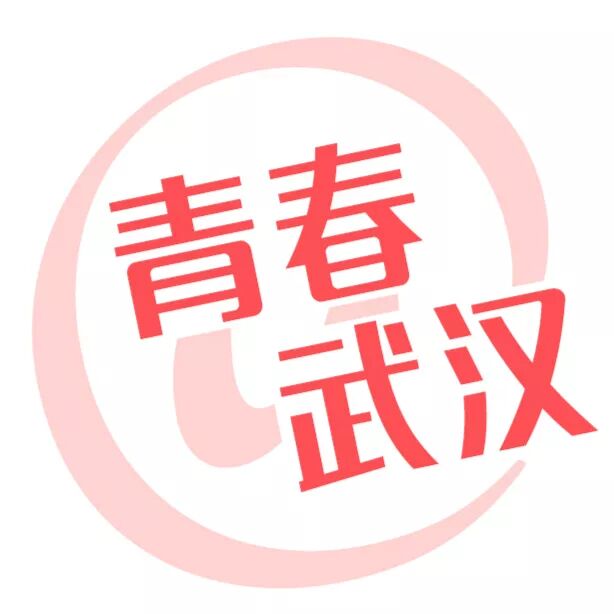 武汉农村创业项目 武汉市百万大学生留汉农业创新创业大赛赛前培训暨武汉青年创业中心第七期培训班顺利开