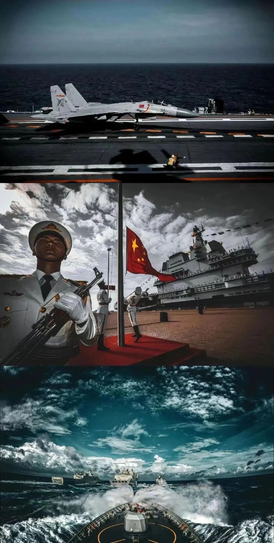 十一爱国壁纸｜节日壁纸 国庆节爱国60张