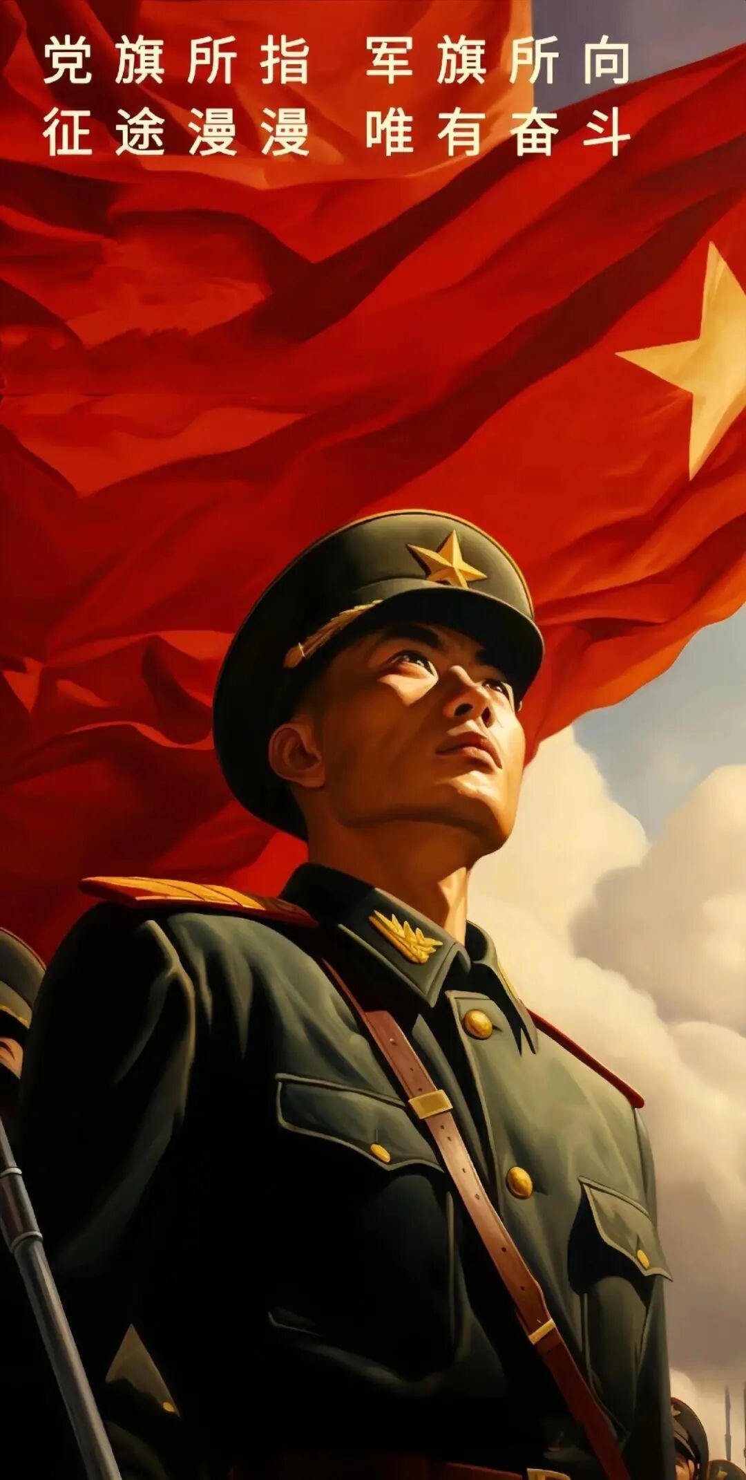 十一爱国壁纸｜节日壁纸 国庆节爱国60张