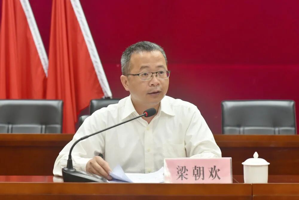 【我为群众办实事】三江镇召开"强作风,明职责,办实事"工作培训会