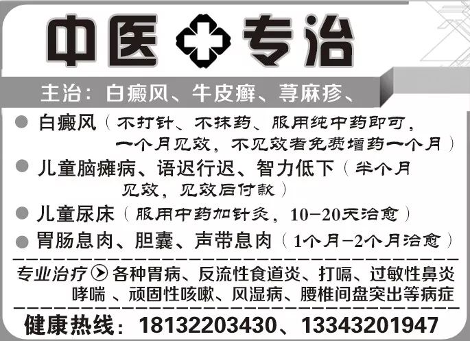 吉祥    祥云报148期最新招聘、房产、转让等信息