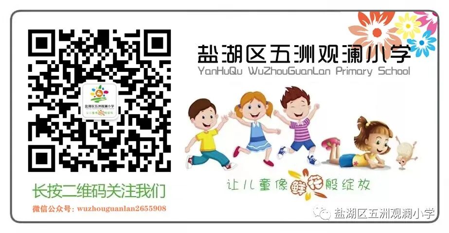 杭州美美科技怎么样【去远方】大美杭州，美美与共——五洲观澜小学攀峰组杭州之行研学活动（总第2118期）_https://www.jmylbn.com_新闻资讯_第29张