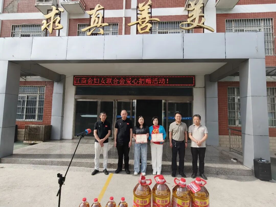 情暖特校·爱心同行—郑州晋江商会妇联感恩母亲节爱心捐赠暖人心(图6)