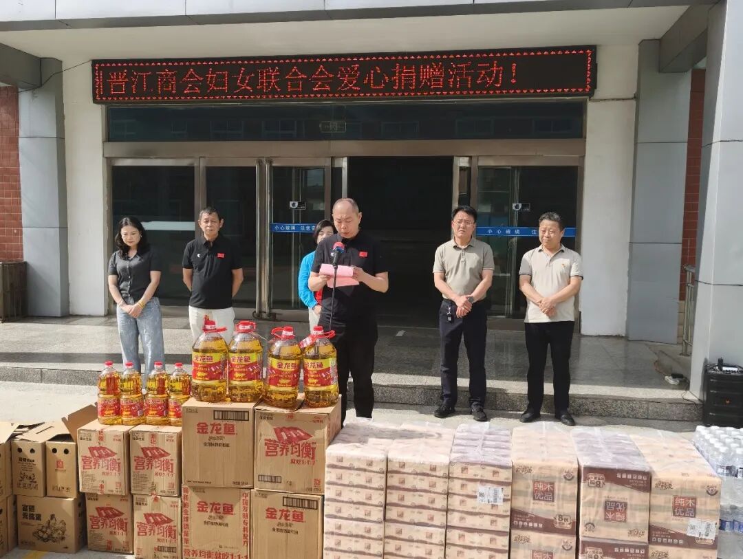 情暖特校·爱心同行—郑州晋江商会妇联感恩母亲节爱心捐赠暖人心(图3)