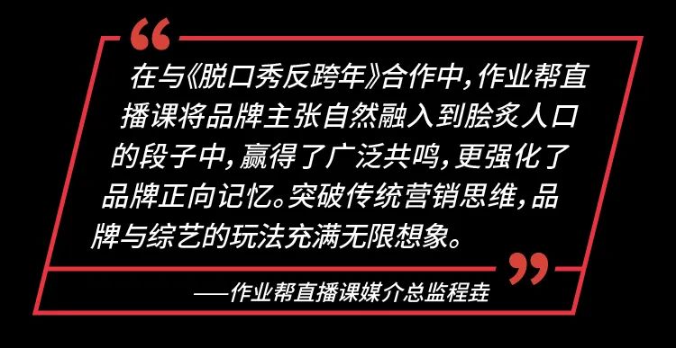 吐槽大会反跨年_美国吐槽大会和中国吐槽大会_央视跨年晚会吐槽节目