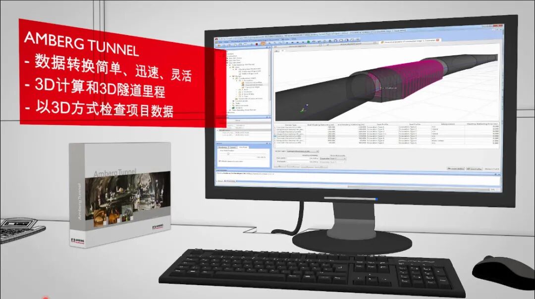 拓普康GTL-1000全站式扫描仪为施工隧道扫描量身定制