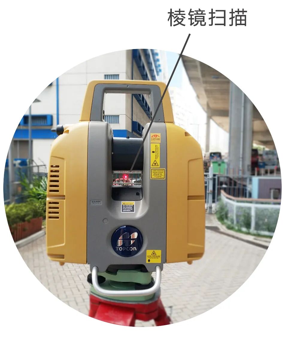 Tocpon三维激光扫描技术在地籍测绘中的应用