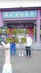 《沸腾虾乡》第五集