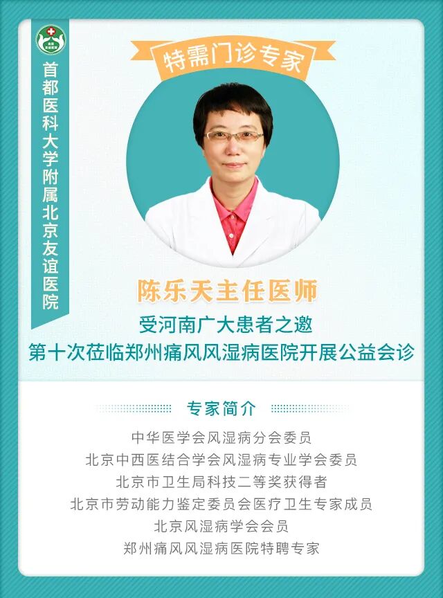 包含首都医科大学附属友谊医院专家代挂号，挂一个成一个就这么牛的词条