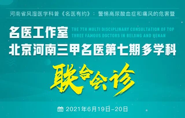 包含首都醫(yī)科大學附屬友誼醫(yī)院特色醫(yī)療跑腿代掛聯(lián)系的詞條