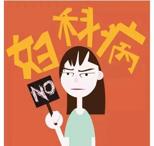 宫颈光是什么意思妇科的神秘之光——CO2激光，宫颈治疗“神器”_https://www.jmylbn.com_新闻资讯_第4张